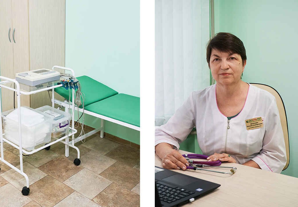 кабинет и врач